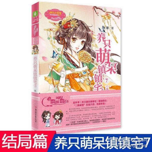 石油骚动