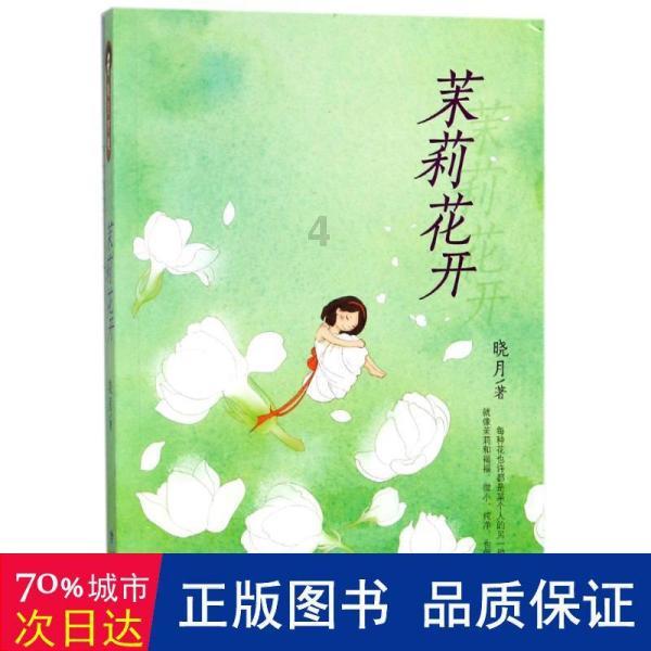 《三大队》大结局：王大勇到死都不知道，他到底死在了谁的手上！