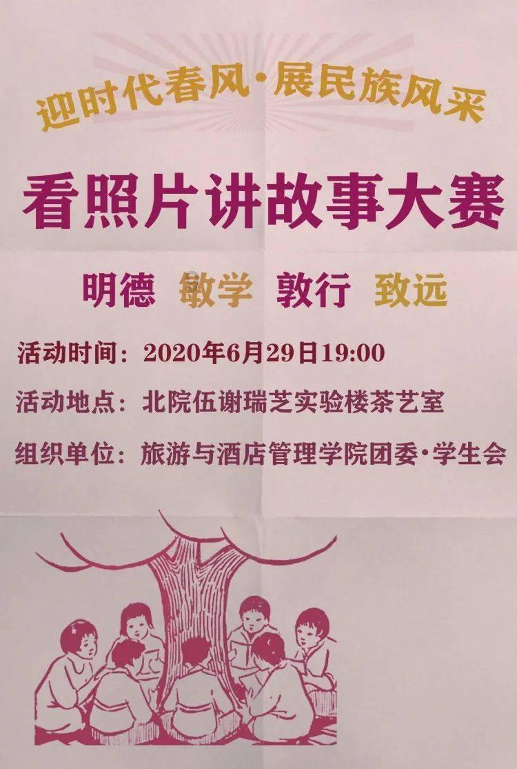 火爆狂飙：天堂